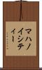 マハノイシティー Scroll