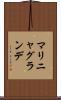 マリニャグランデ Scroll