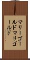 マリーゴールド Scroll