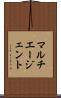 マルチエージェント Scroll