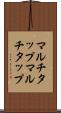 マルチタップ Scroll