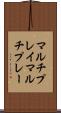 マルチプレイ Scroll
