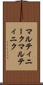 マルティニーク Scroll