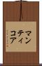 Manticore Scroll