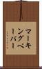 マーキング・ペーパー Scroll