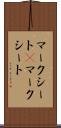 マークシート(P) Scroll