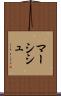 Marcisz Scroll