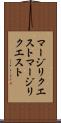 マージリクエスト Scroll