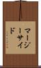マージーサイド Scroll