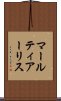 マールティアーリス Scroll