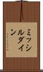 ミッシルダイン Scroll