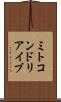 ミトコンドリア・イブ Scroll
