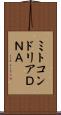 ミトコンドリアＤＮＡ Scroll