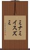 ミナミイスズミ Scroll