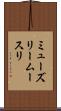 ミューズリー Scroll