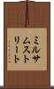 ミルサムストリート Scroll