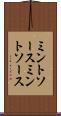ミントソース Scroll