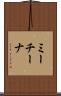 ミーチーナ Scroll