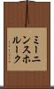 ミーニンスホルーク Scroll