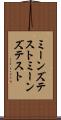 ミーンズテスト Scroll