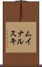 ムイナルスキ Scroll