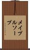 メイプルソープ Scroll