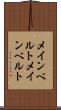 メインベルト Scroll