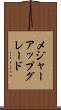 メジャーアップグレード Scroll