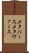 メタバース Scroll