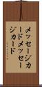 メッセージカード Scroll
