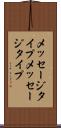 メッセージタイプ Scroll