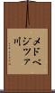 メドベジツァ川 Scroll