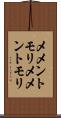 メメントモリ Scroll