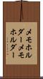 メモホルダー Scroll