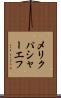メリクパシャーエフ Scroll