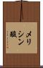 メリシン酸 Scroll