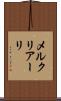 メルクリアーリ Scroll
