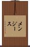 メンジース Scroll