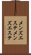 メンズエステ Scroll