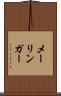 メーリンガー Scroll