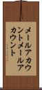 メールアカウント Scroll