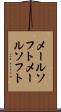 メールソフト Scroll