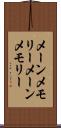 メーンメモリー Scroll