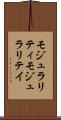 モジュラリティ Scroll