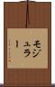 モジュラー Scroll
