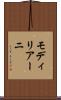 モディリアーニ Scroll