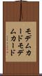 モデムカード Scroll
