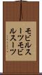 モビルスーツ Scroll