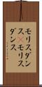モリスダンス(P) Scroll
