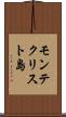 モンテクリスト島 Scroll
